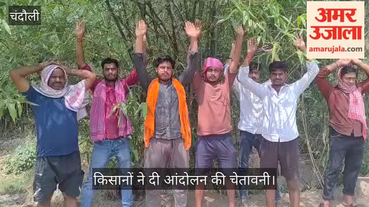 Crisis Looms Over 200 Acres of Farmland Across Three Villages Farmers Stage Protest Warn of Agitation