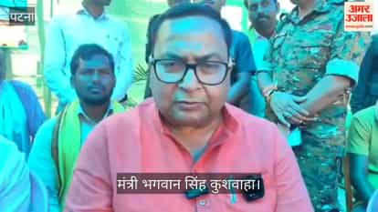 Bihar Minister Controversy Make Criminals Lame Says Bhagwan Singh Kushwaha Statement Sparks Row