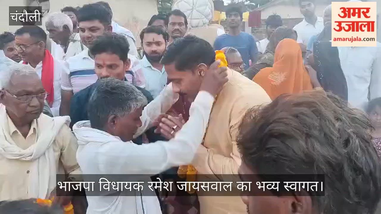 Foundation Stone Laid for Bridge Construction Worth ₹1.09 Crore in Chandauli; 10 Villages to Benefit Directly