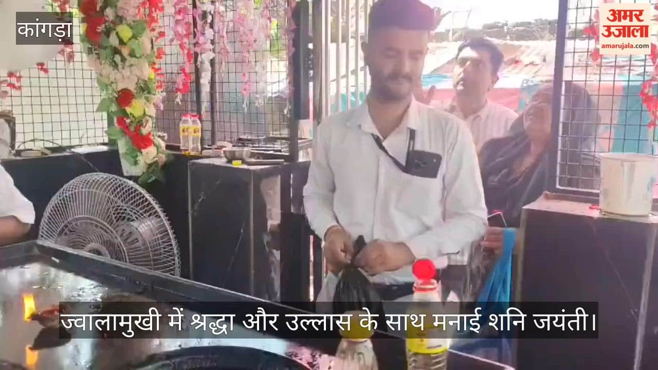 Jwalamukhi: Shani Jayanti Celebrated with Faith, Devotion, and Fervor; A Flood of Devotees Swarms the Site.
