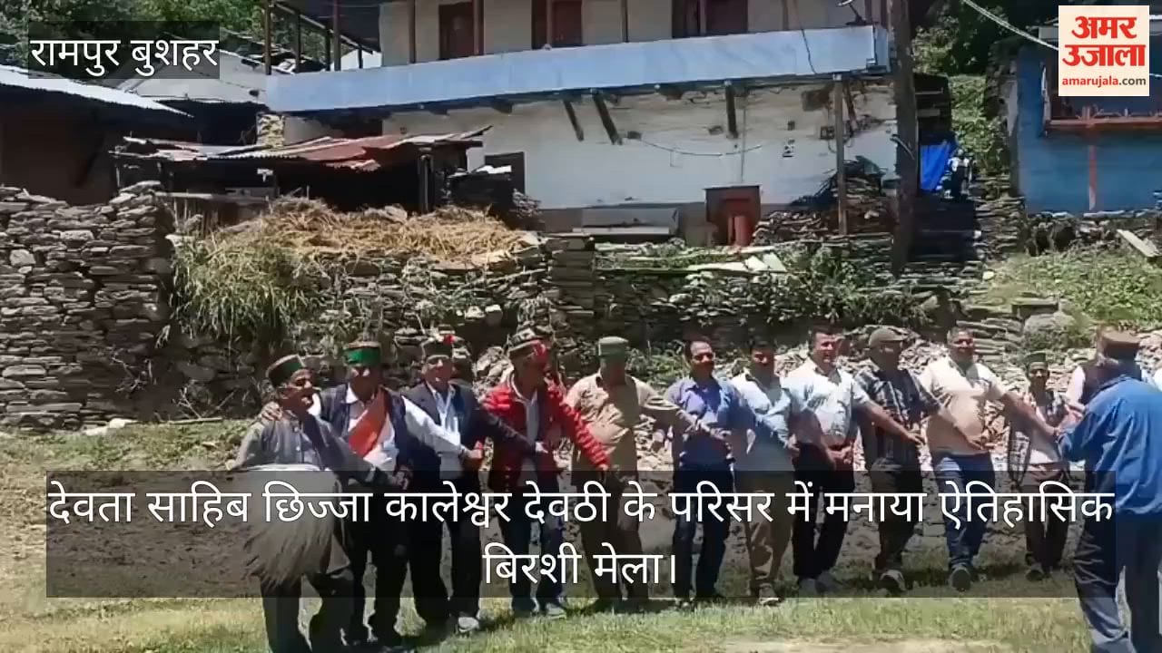 The historic Birshi Fair was celebrated within the premises of the Devta Sahib Chijja Kaleshwar Devthi