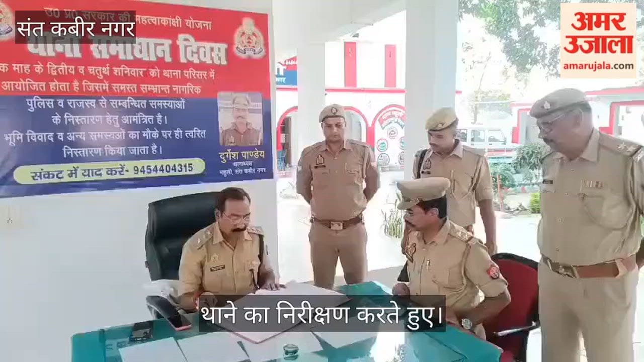 Circle Officer Dhanghata inspected Mahuli police station and gave instructions.