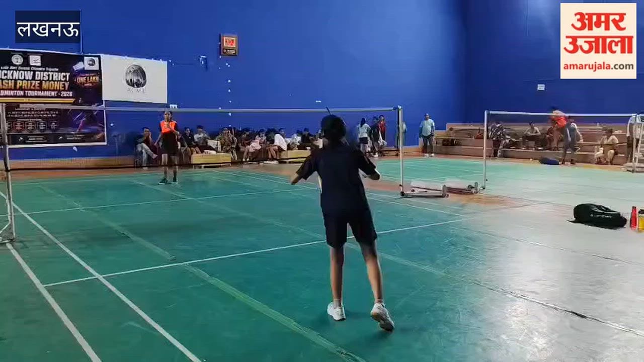 लखनऊ में विनय खंड के मिनी स्टेडियम में जिलास्तरीय बैडमिंटन प्रतियोगिता का आयोजन