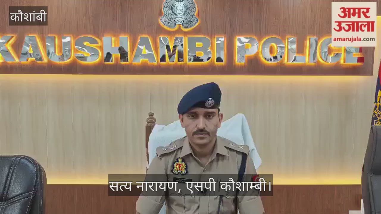 Kaushambi: Former headman murdered for dominance, main accused arrested