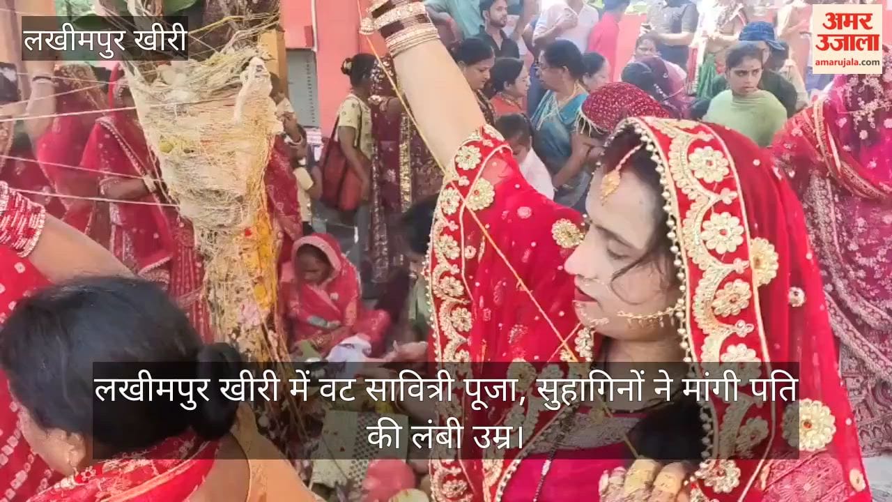 Vat Savitri Puja in Lakhimpur Kheri