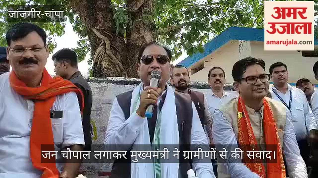 CM Sai's Surprise Visit to Kosla on Good Governance Tihar