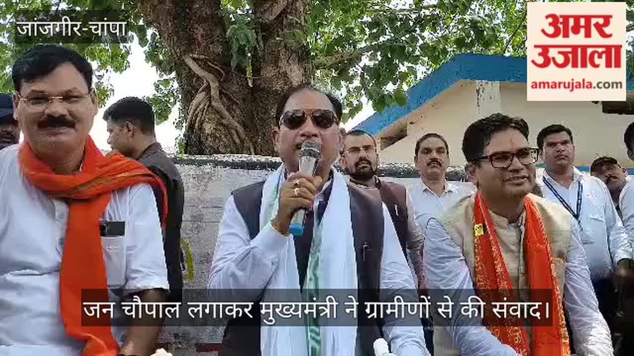 CM Sai's Surprise Visit to Kosla on Good Governance Tihar