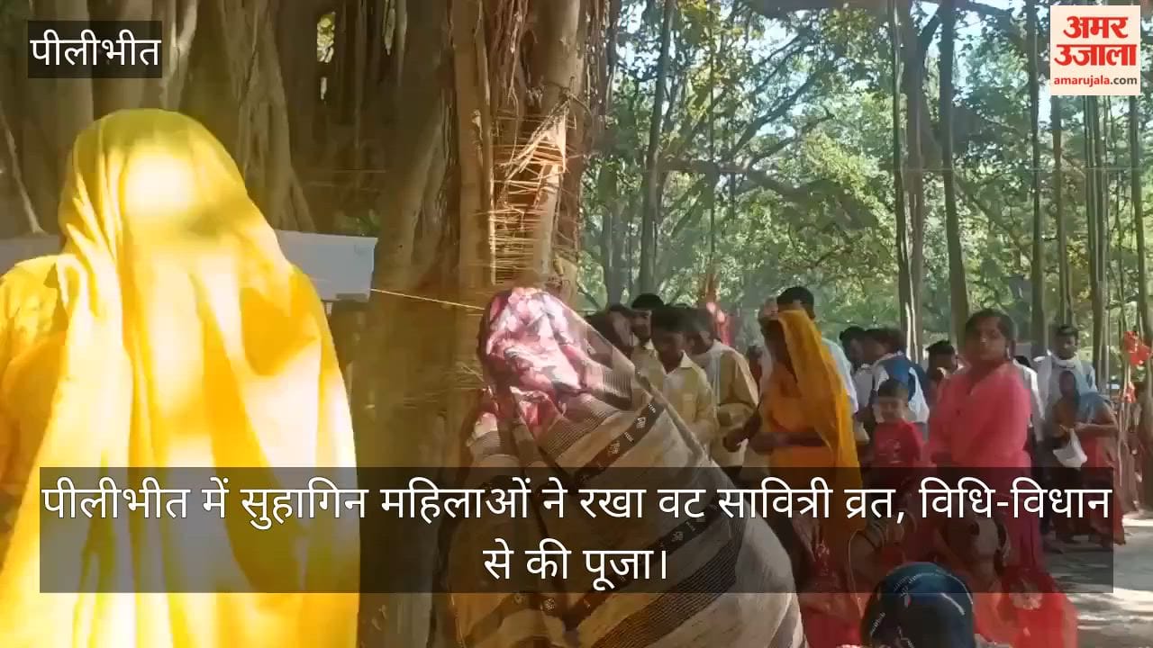 married women observed the Vat Savitri fast and performed worship in Pilibhit