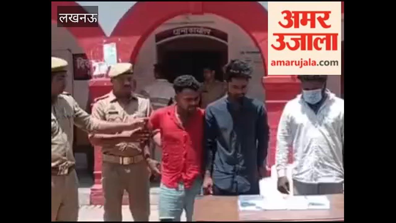 लखनऊ में बंद मकानों में चोरी करने वाले तीन शातिर गिरफ्तार, गैंगस्टर एक्ट का इनामी भी पकड़ा गया