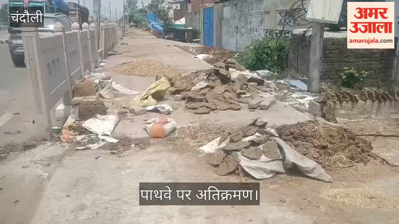 Encroachment on Pathway from Padav to PDD Upadhyay Nagar