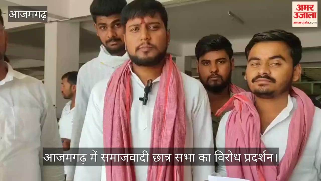Outrage Erupts Over NEET Paper Leak; Samajwadi Student Wing Submits Memorandum Addressed to President