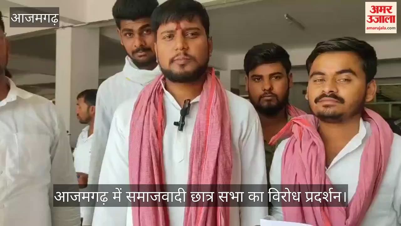 Outrage Erupts Over NEET Paper Leak; Samajwadi Student Wing Submits Memorandum Addressed to President
