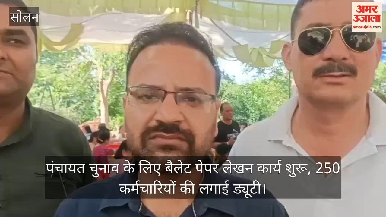 Kunihar: Ballot Paper Preparation for Panchayat Elections Begins; 250 Employees Assigned Duty