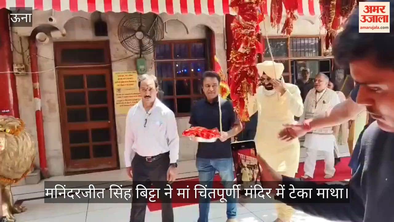 Maninderjeet Singh Bitta paid obeisance at the Maa Chintpurni Temple