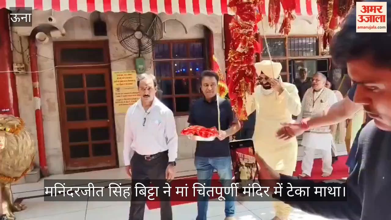 Maninderjeet Singh Bitta paid obeisance at the Maa Chintpurni Temple