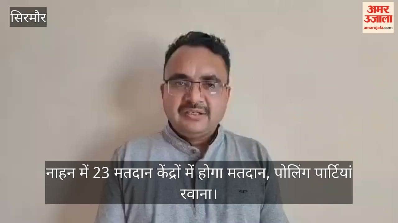 Voting to take place at 23 polling stations in Nahan; polling parties have departed.