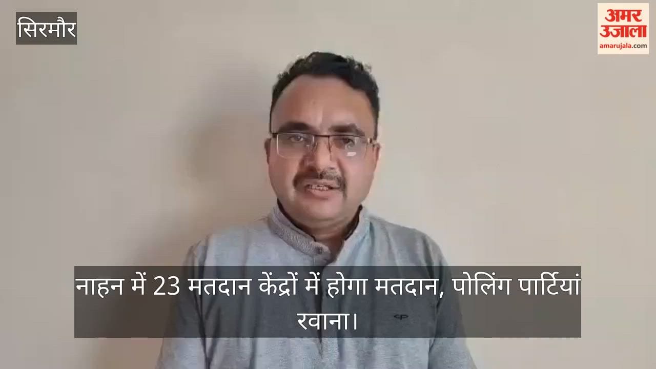 Voting to take place at 23 polling stations in Nahan; polling parties have departed.