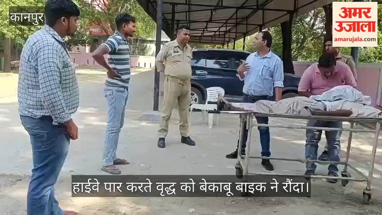Elderly Man Killed After Out-of-Control Bike Hits Him Following Tractor Collision in Kanpur
