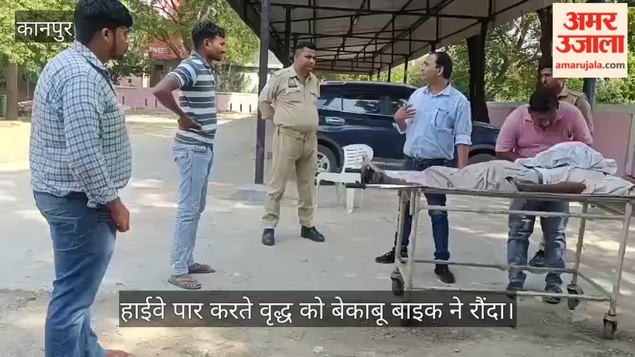 Elderly Man Killed After Out-of-Control Bike Hits Him Following Tractor Collision in Kanpur