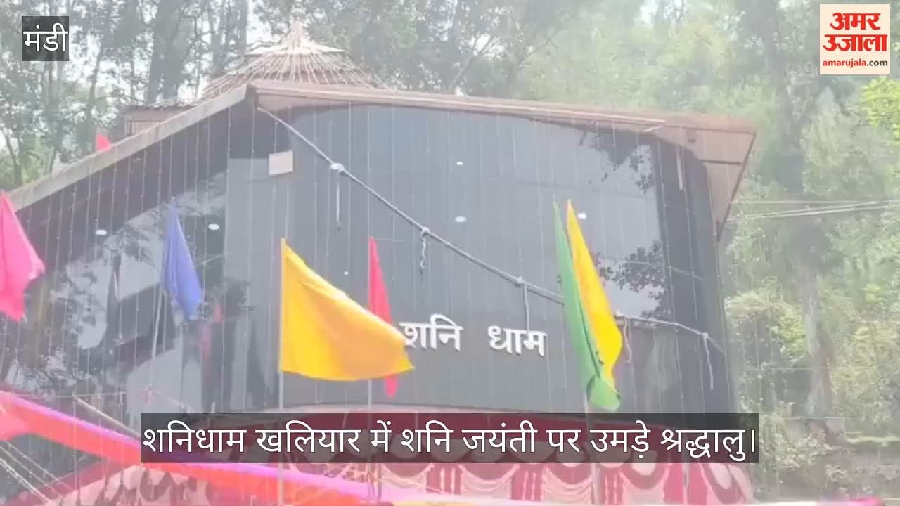 Devotees thronged Shanidham Khaliyar on Shani Jayanti; Bhajans, Kirtans, and a community feast were organized.