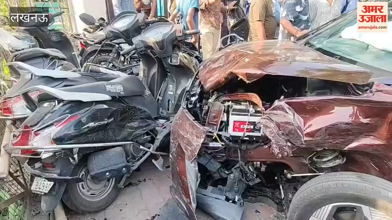 लखनऊ में डेमो कार से युवती ने कई लोगों को मारी टक्कर, तीन की हालत नाजुक