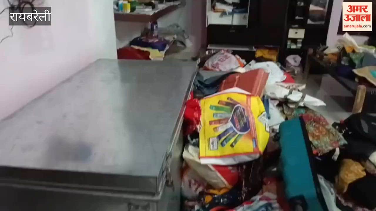 रायबरेली में दो गांवों में दो घरों से 27 लाख के जेवर और नकदी पार