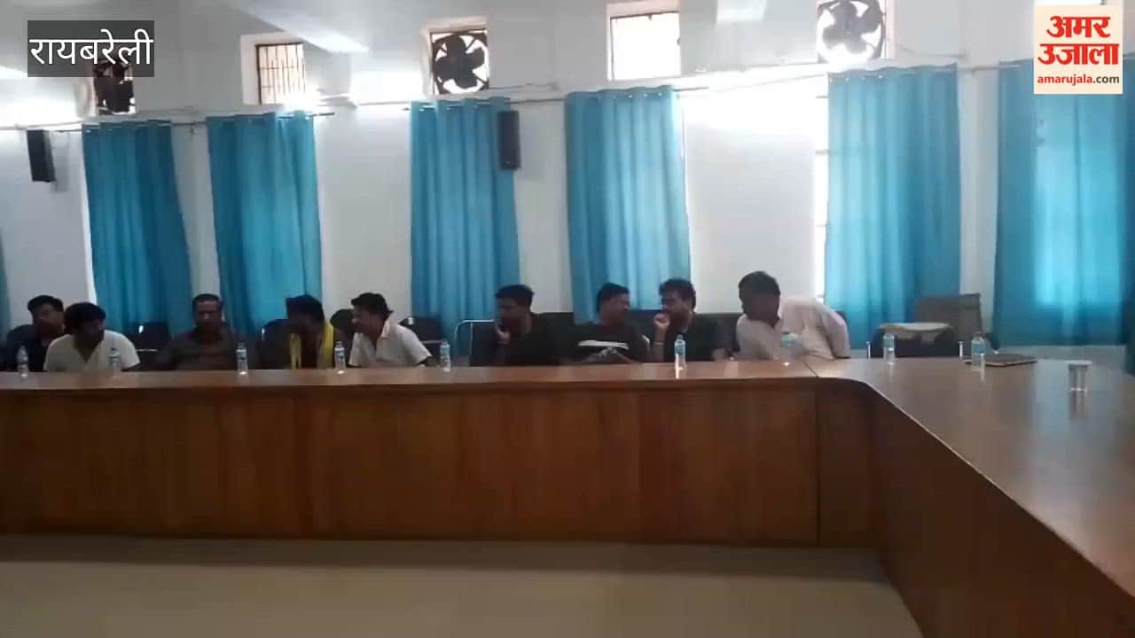 रायबरेली के लालगंज तहसील में एडीएम और एएसपी ने सराफा कारोबारियों संग की बैठक