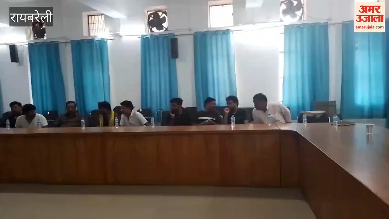 रायबरेली के लालगंज तहसील में एडीएम और एएसपी ने सराफा कारोबारियों संग की बैठक