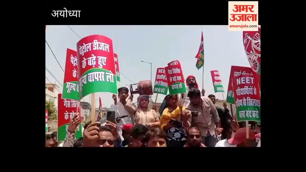 अयोध्या में सपाइयों ने सिर पर गैस सिलिंडर और ठेले पर बाइक रखकर किया प्रदर्शन