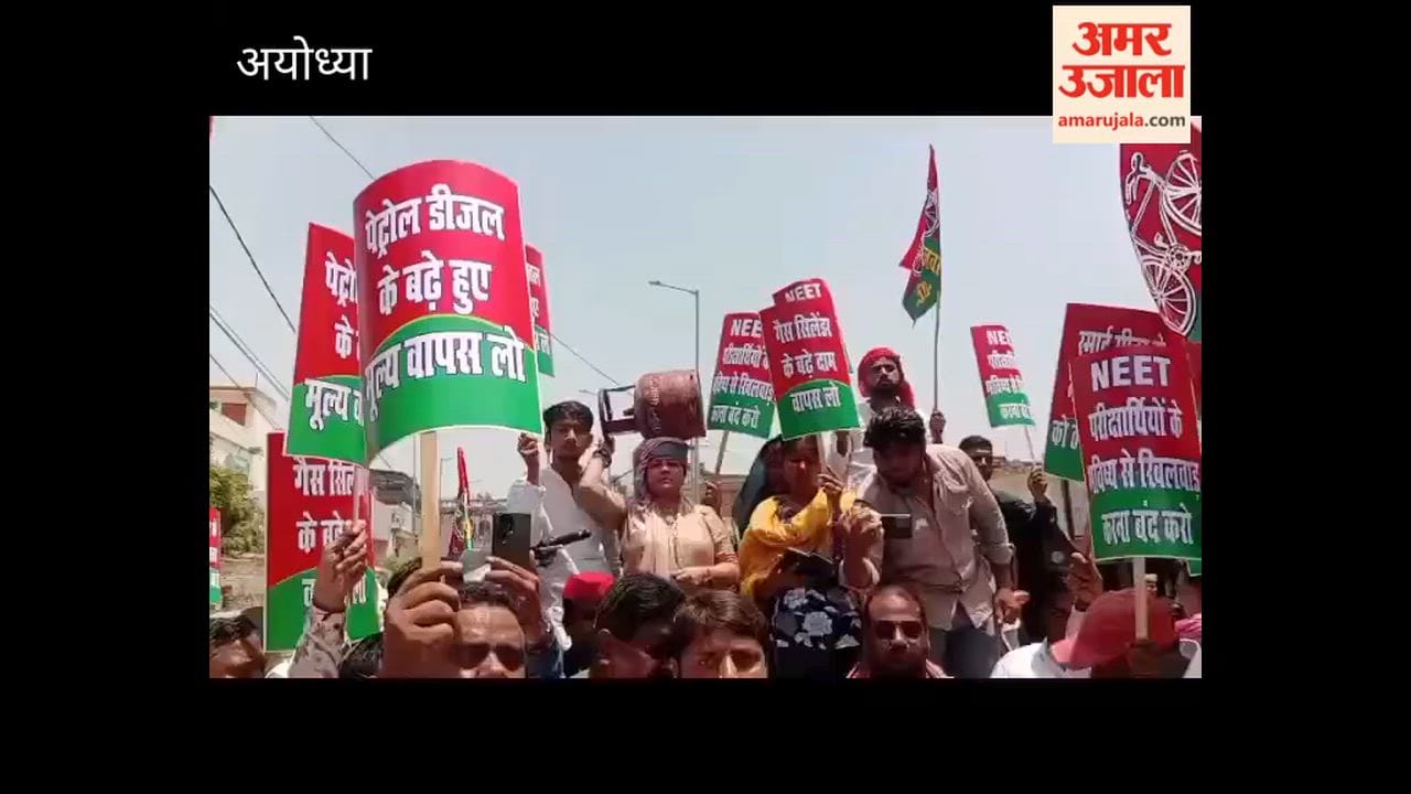 अयोध्या में सपाइयों ने सिर पर गैस सिलिंडर और ठेले पर बाइक रखकर किया प्रदर्शन