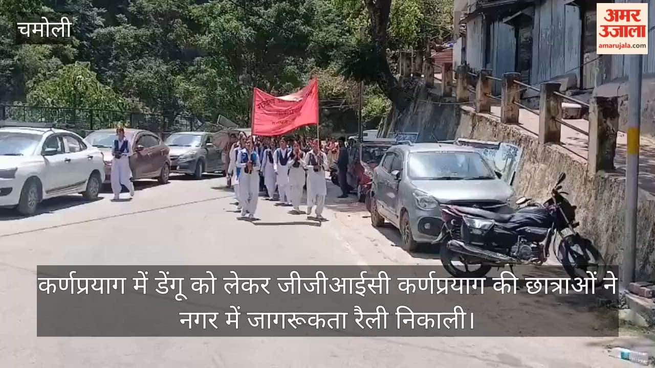 Students of GGIC Karnaprayag organized an awareness rally regarding Dengue
