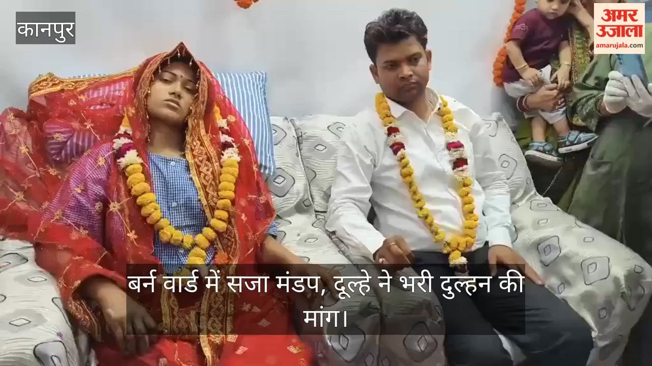Kanpur: Bride Scorched in Fire Gets Married in Hospital Burn Ward Becomes the Wedding Pavilion