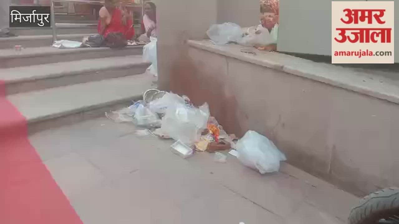 Video of Filth in Vindhya Corridor Goes Viral Questions Raised Over Sanitation Arrangements