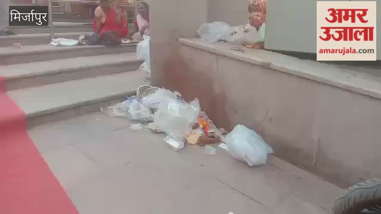 Video of Filth in Vindhya Corridor Goes Viral Questions Raised Over Sanitation Arrangements