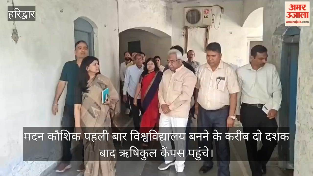 Ayush Minister Madan Kaushik Arrives at Rishikul Campus Haridwar