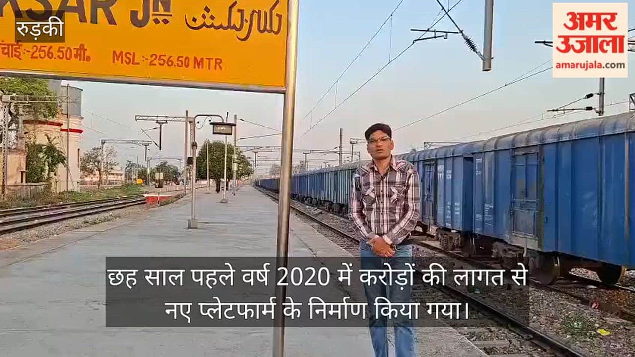 Station Gleams After Multi-Crore Makeover Silence Prevails as Trains Fail to Stop Roorkee News