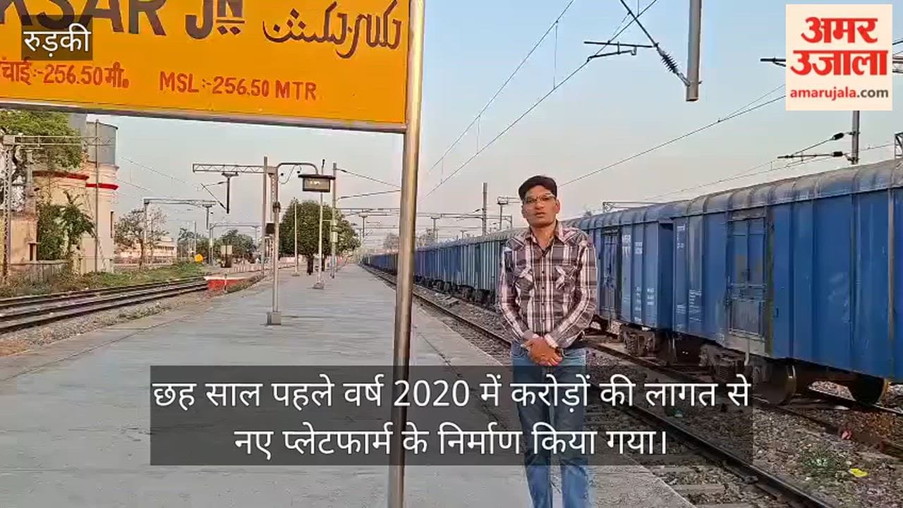Station Gleams After Multi-Crore Makeover Silence Prevails as Trains Fail to Stop Roorkee News