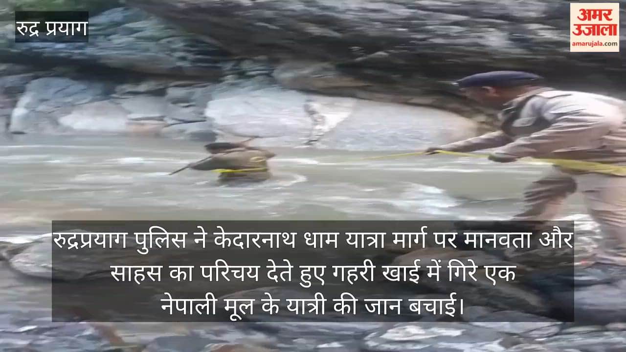 Police Rescue Nepali Pilgrim Who Fell into a Gorge on the Kedarnath Pilgrimage Route