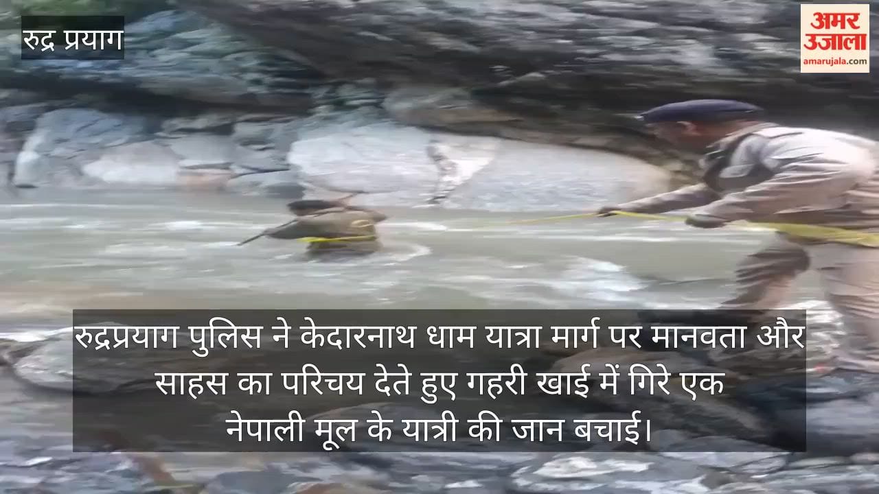 Police Rescue Nepali Pilgrim Who Fell into a Gorge on the Kedarnath Pilgrimage Route