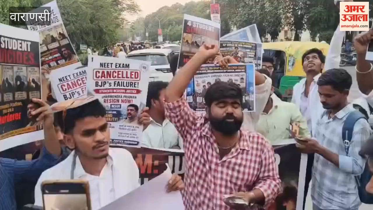 NSUI Protests Against NEET Paper Leak in varanasi