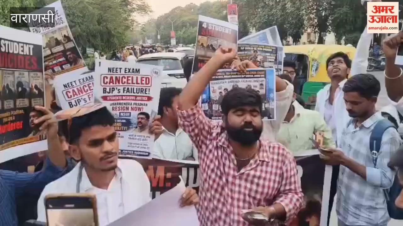 NSUI Protests Against NEET Paper Leak in varanasi