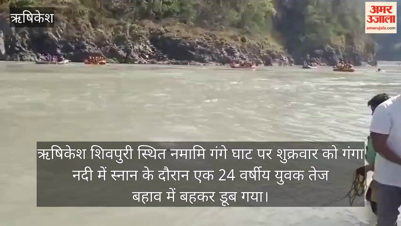 Youth Drowns While Bathing in the Ganges in Shivpuri; SDRF Launches Search Operation Rishikesh