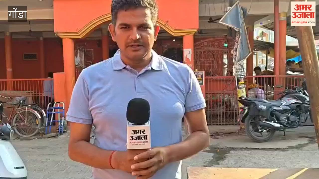 गोंडा में अधिमास के पहले दिन शिवालयों में उमड़ी भीड़, श्रद्धालुओं ने किया जलाभिषेक