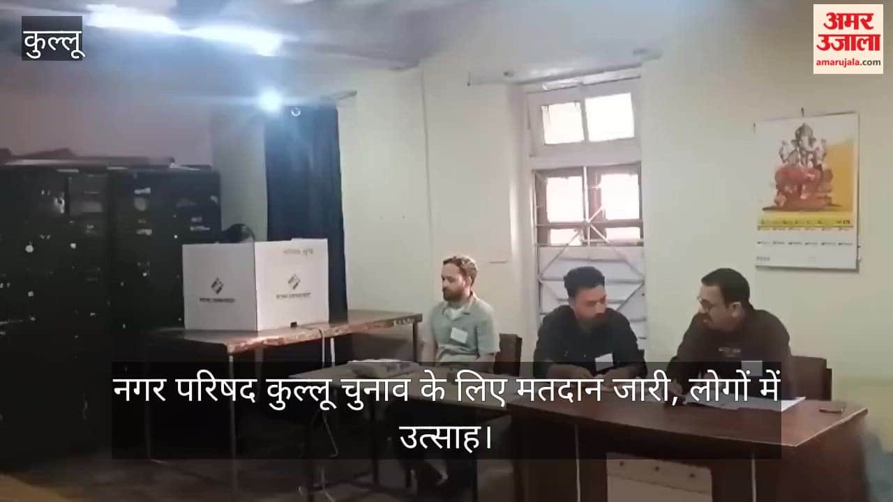 Voting underway for Kullu Municipal Council elections, enthusiasm among people