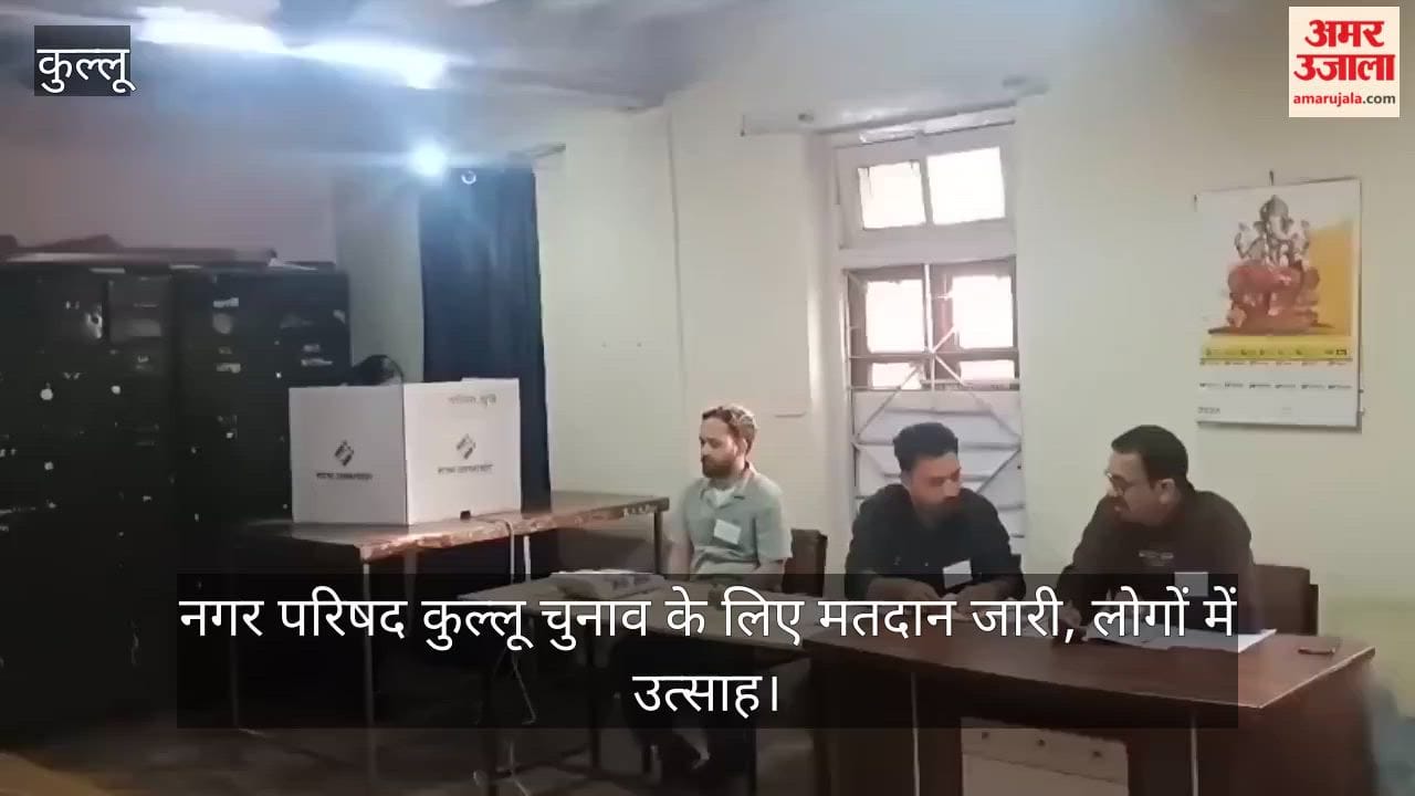 Voting underway for Kullu Municipal Council elections, enthusiasm among people