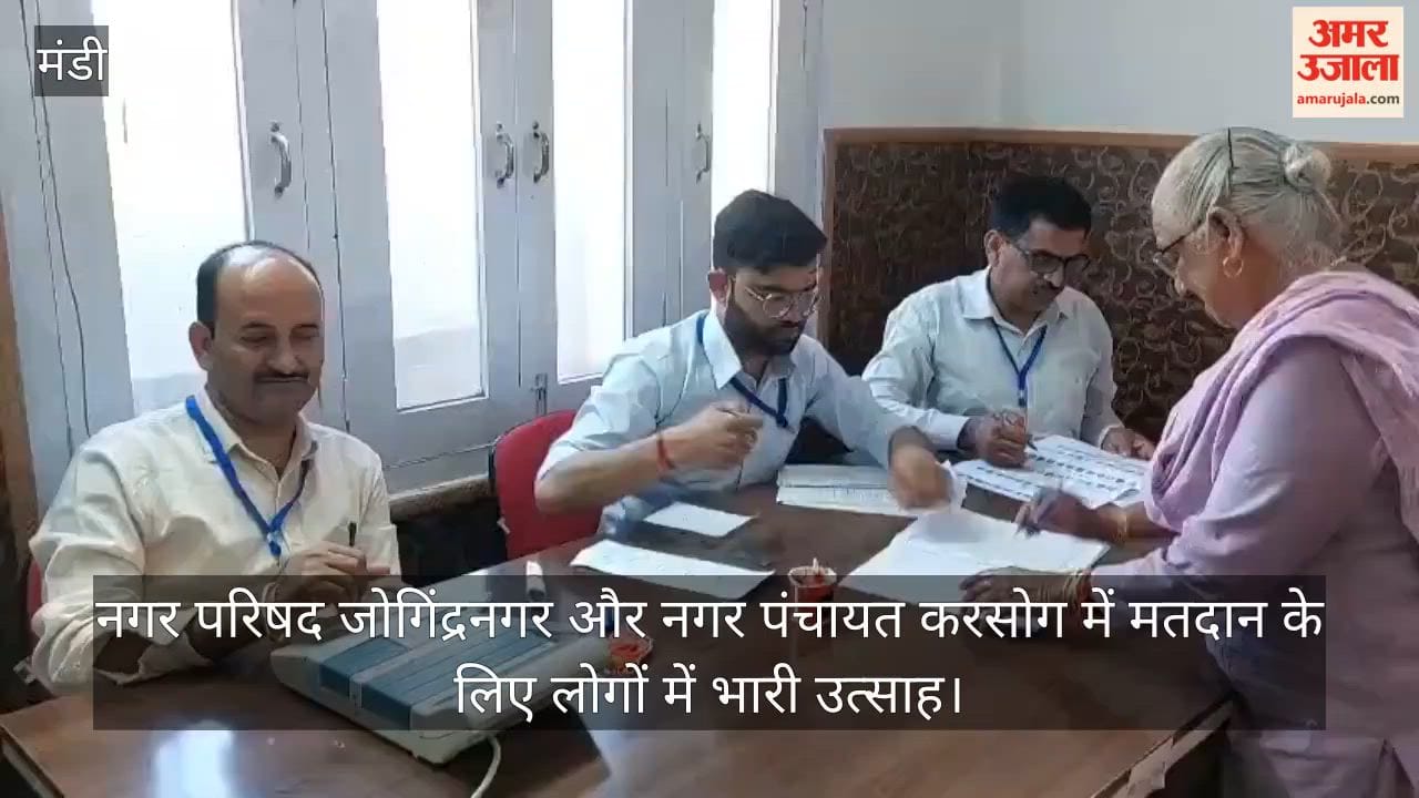 Immense enthusiasm among the public for voting in the Jogindernagar Municipal Council and Karsog Nagar Panchayat.
