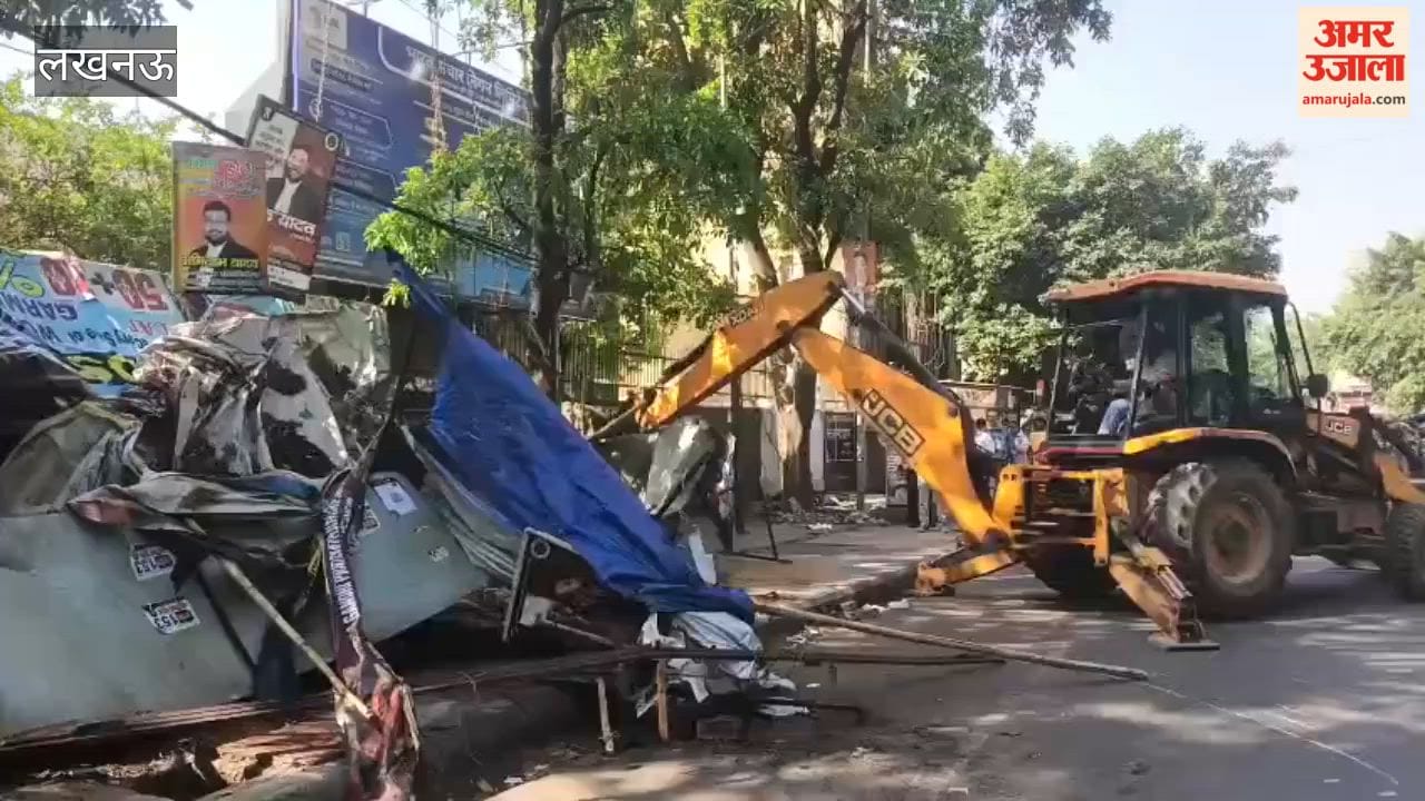 लखनऊ में अधिवक्ताओं द्वारा फुटपाथ पर बनाए गए अवैध चैंबरों पर चला बुलडोजर