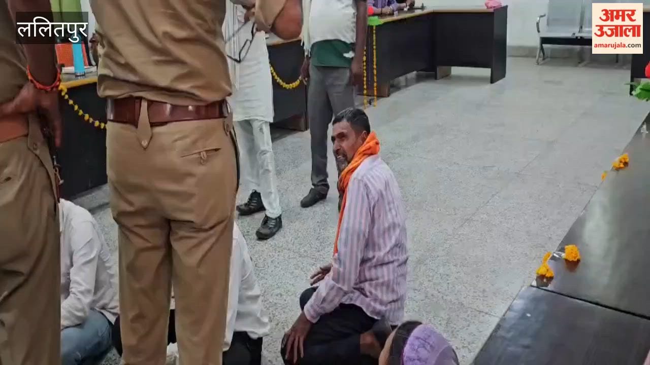 A villager wept bitterly on the Sampoorna Samadhan Diwas, accusing the accountant of incorrectly measuring the land.
