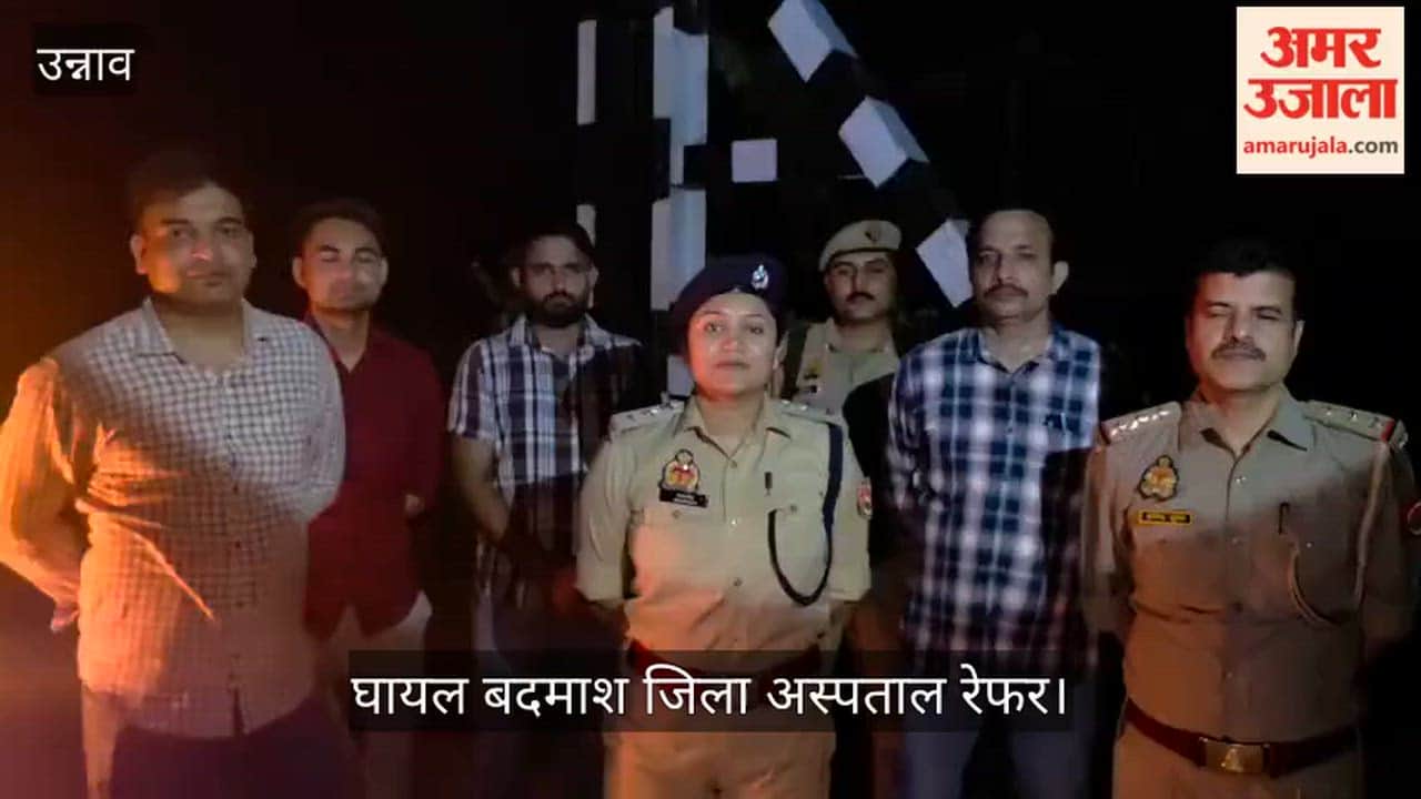 Unnao Robbers who looted jewelry worth 4 lakh at gunpoint two shot in the leg during an encounter