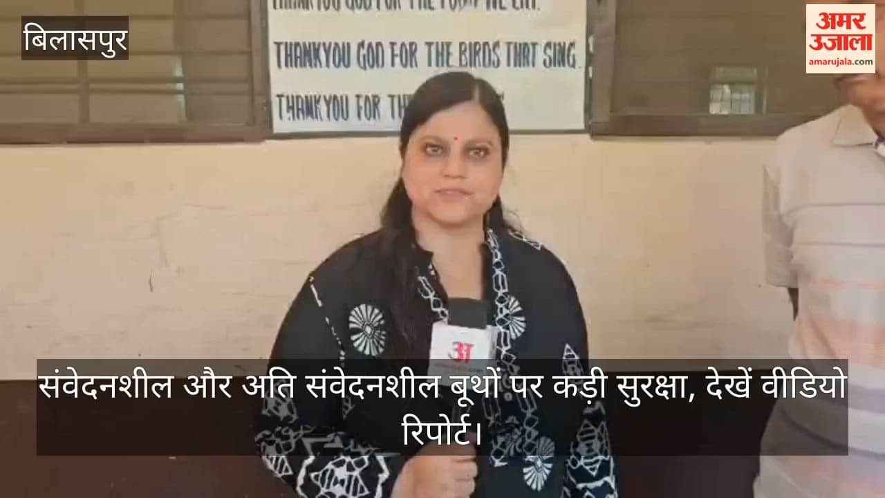 Tight Security at Sensitive and Highly Sensitive Booths: Watch Video Report
